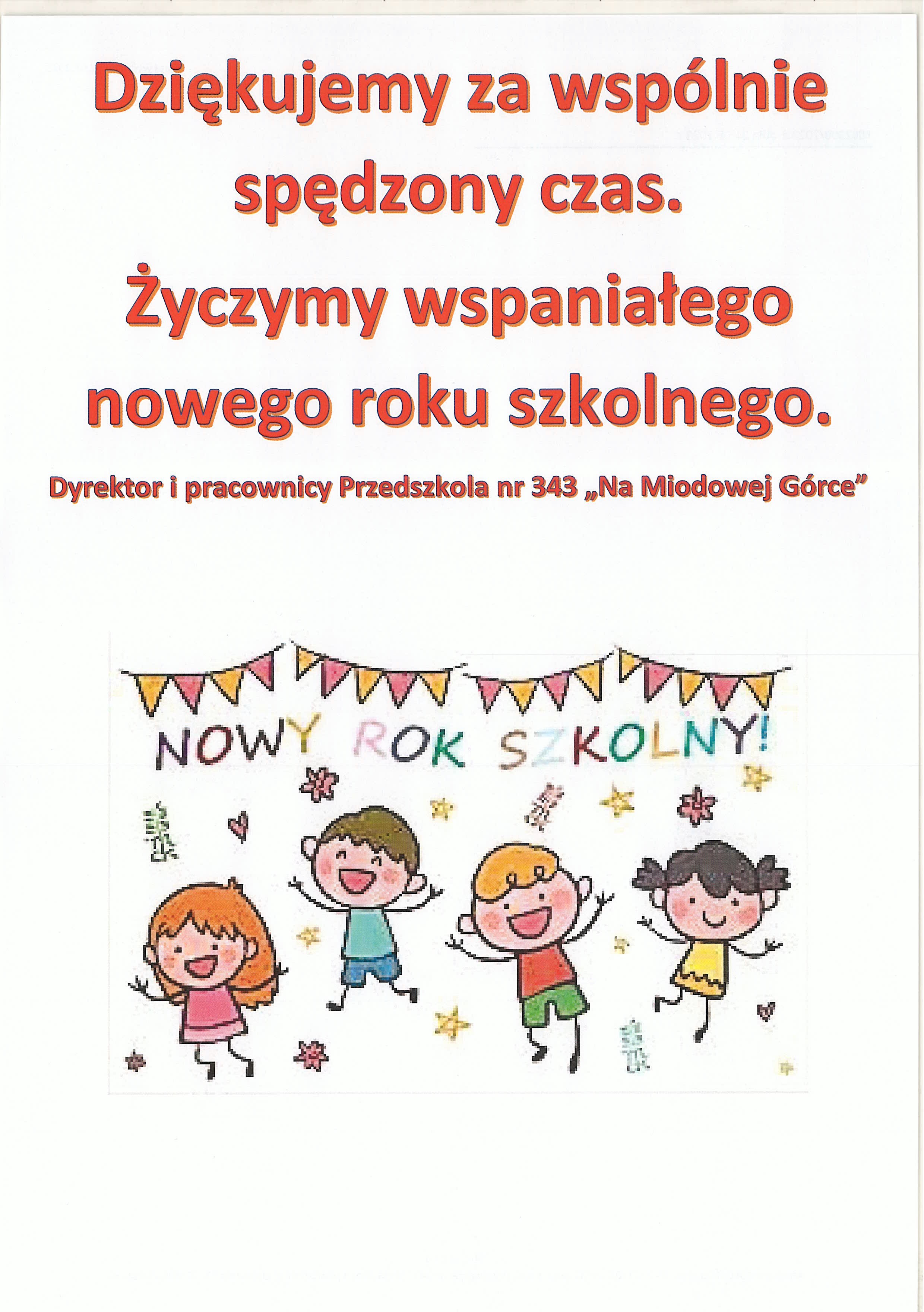 Skan 20230831